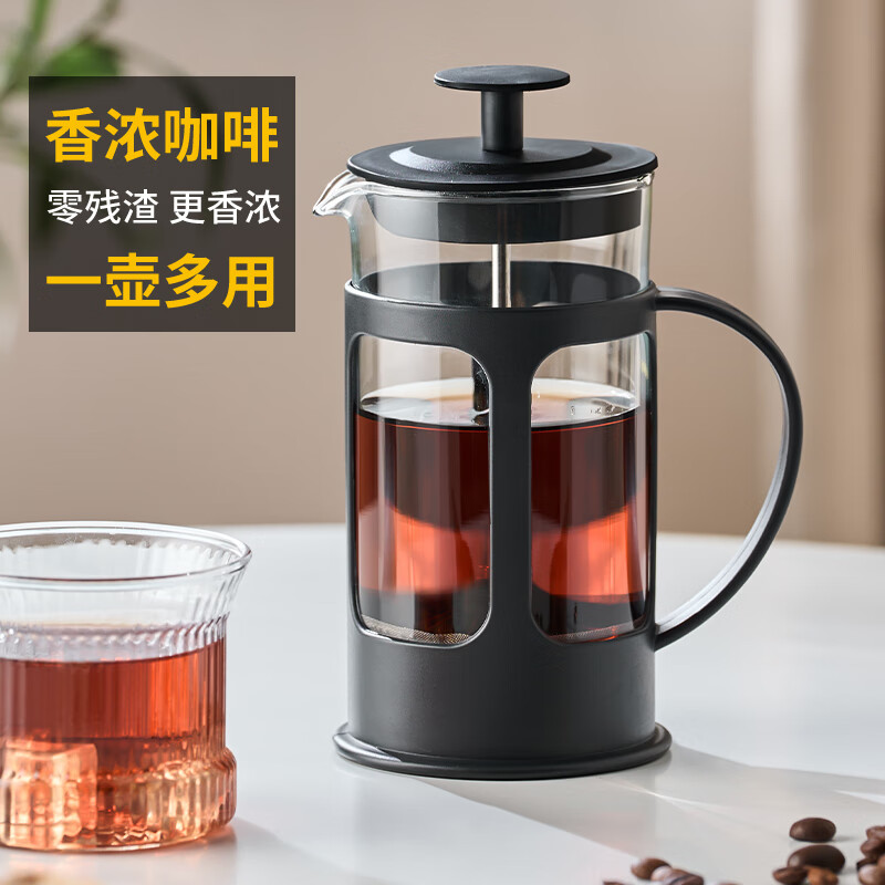 OUSLIFE glass French press pot hand-brewed coffee pot household coffee machine coffee filter filter cup French press pot glass French press pot 350ml