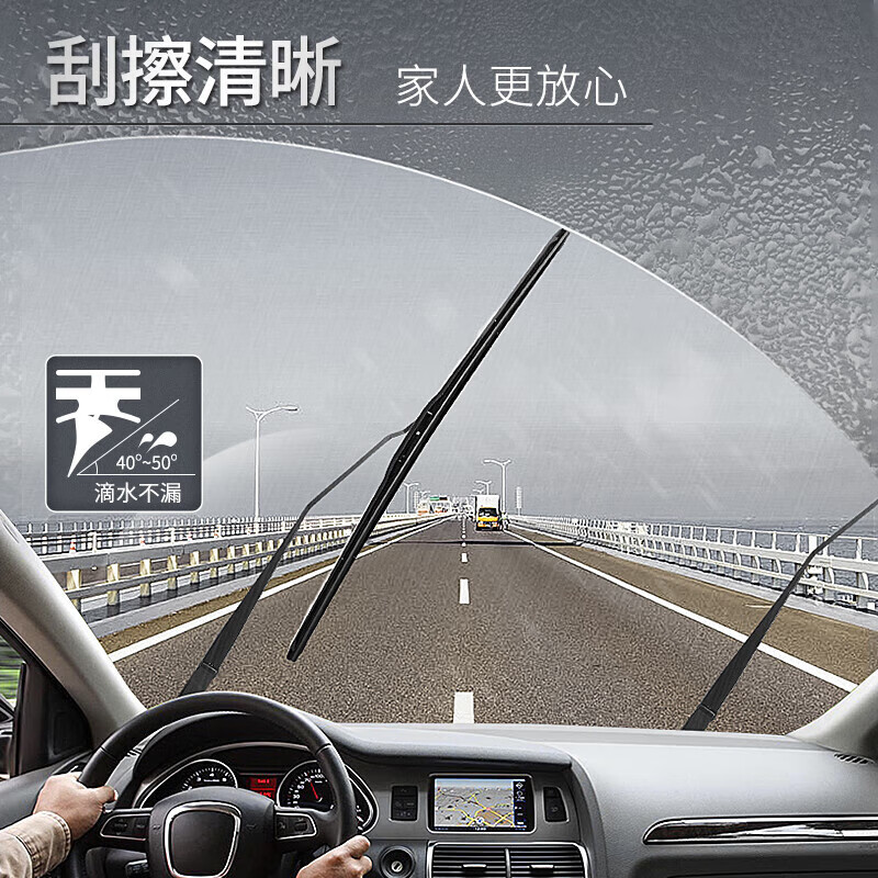 Ouji Honda xrv wiper front and rear set boneless wiper blade 15-23 models 16/17/18/19/20 years