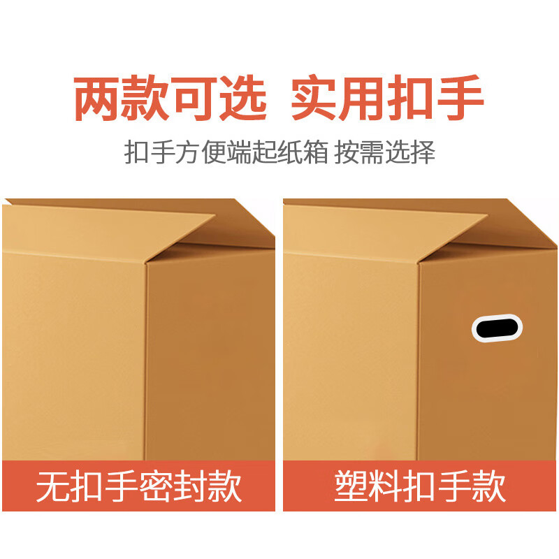 Mingya Moving Carton Packing Box 60*40*50cm Large Carton Box Express Packing Moving Storage Box Organizing Box Packing Carton Box 10 Pack 5394