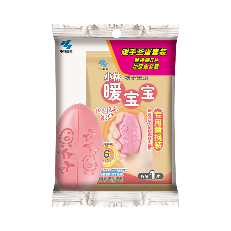 Warm Baby Kobayashi Pharmaceutical Hand Warmer Holy Egg Universal Replacement Pack 5 Pieces Hand Warmer Warm Patch Cold Protection Patch Girls Gift