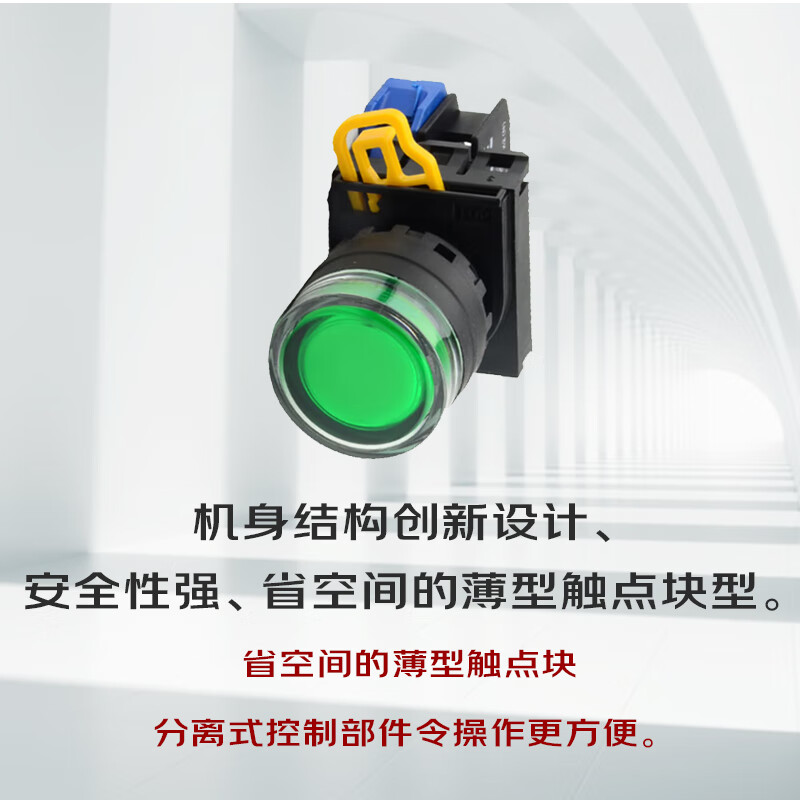 Izumi IDEC illuminated button switch full protective cover convex head shape 22mm MF2E10Q4G green