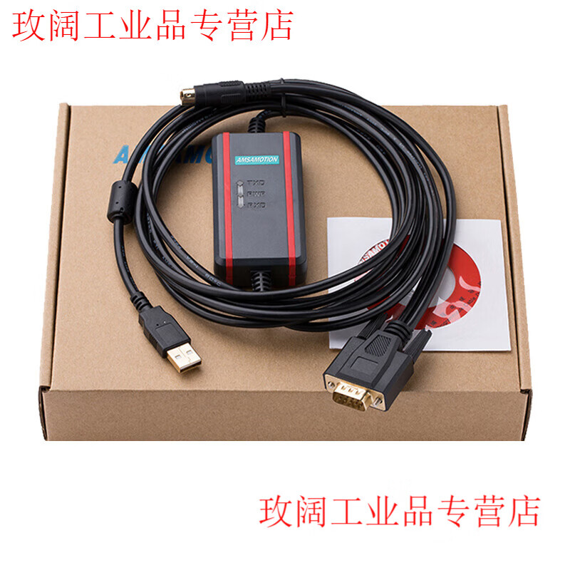 Yue Changsheng is suitable for South Korea LG LS K120S K7M plc programming cable data download cable USB-LG-XGB/C/M blue USB-LG-XGB 3M