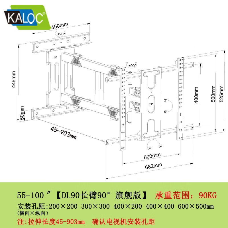 KALOC TV wall-mounted bracket is ultra-thin and can be retracted and rotated 90 degrees. The bracket is suitable for Xiaomi Hisense Sony Thunderbird TCL Skyworth 55 65 75 85 98-inch shelf KLC-DL90 ultra-thin 4.5cm, with a capacity of 90kg