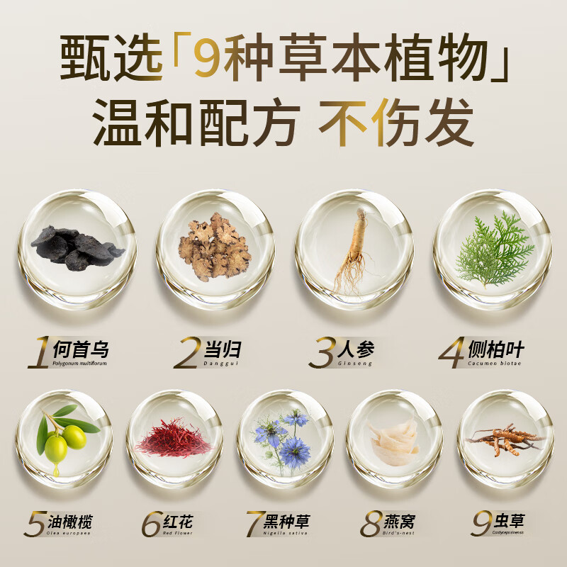 Jicaoshi's new product, the small golden tube polypeptide hair salon pen, is a magic tool for covering gray hair and easily replenishing color at home.