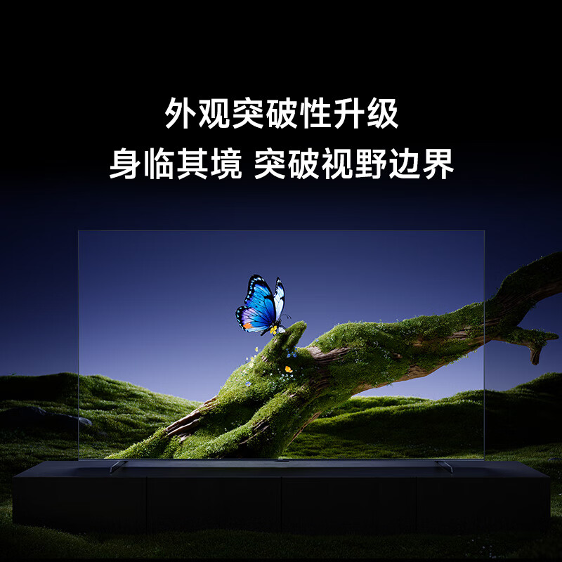 Xiaomi TV S Pro Mini LED 85-inch 2026 model 5200nits 2880 partition 330Hz wide viewing angle low reflection screen L85MC-SP appearance upgrade