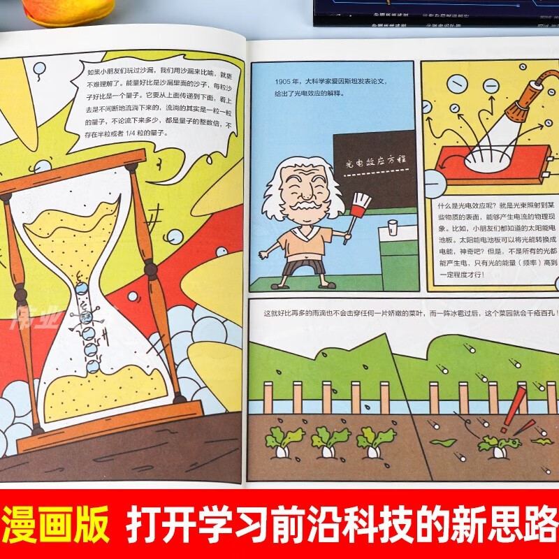A full set of 6 genuine books to understand the future technology comic version in seconds. Popular science encyclopedia to cultivate children's innovative thinking and scientific literacy. Science fiction science encyclopedia children's book. Artificial intelligence robot.