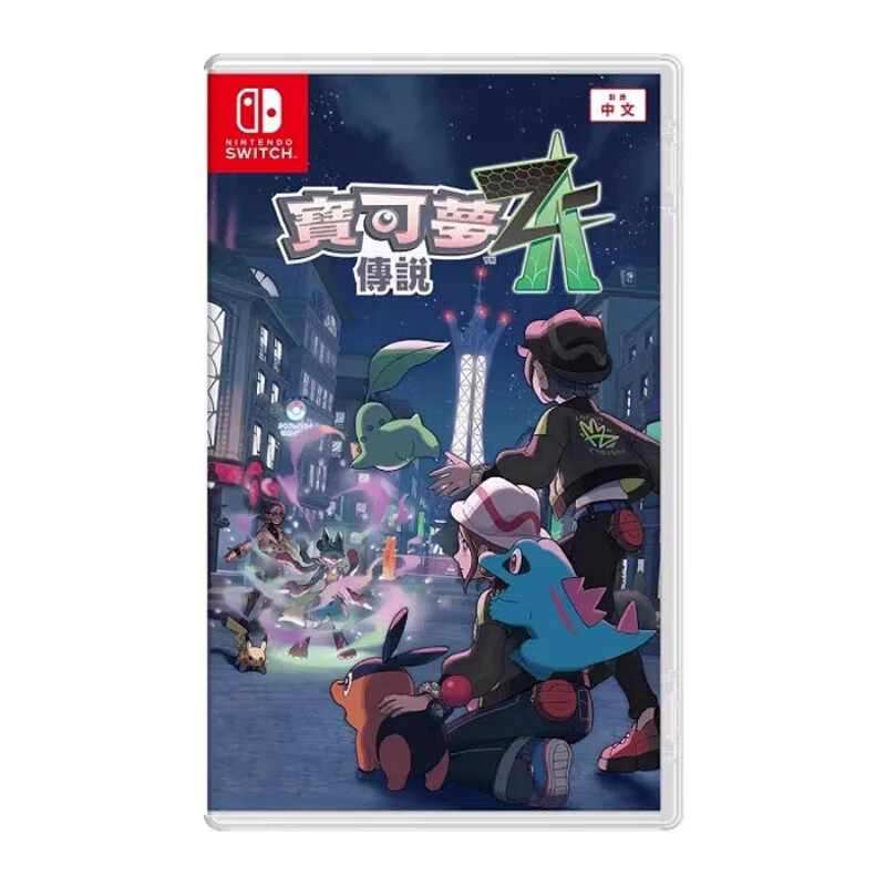 Nintendo SWITCH game cartridge NS1 game software overseas version new Pokémon Legend Z-A (Chinese)