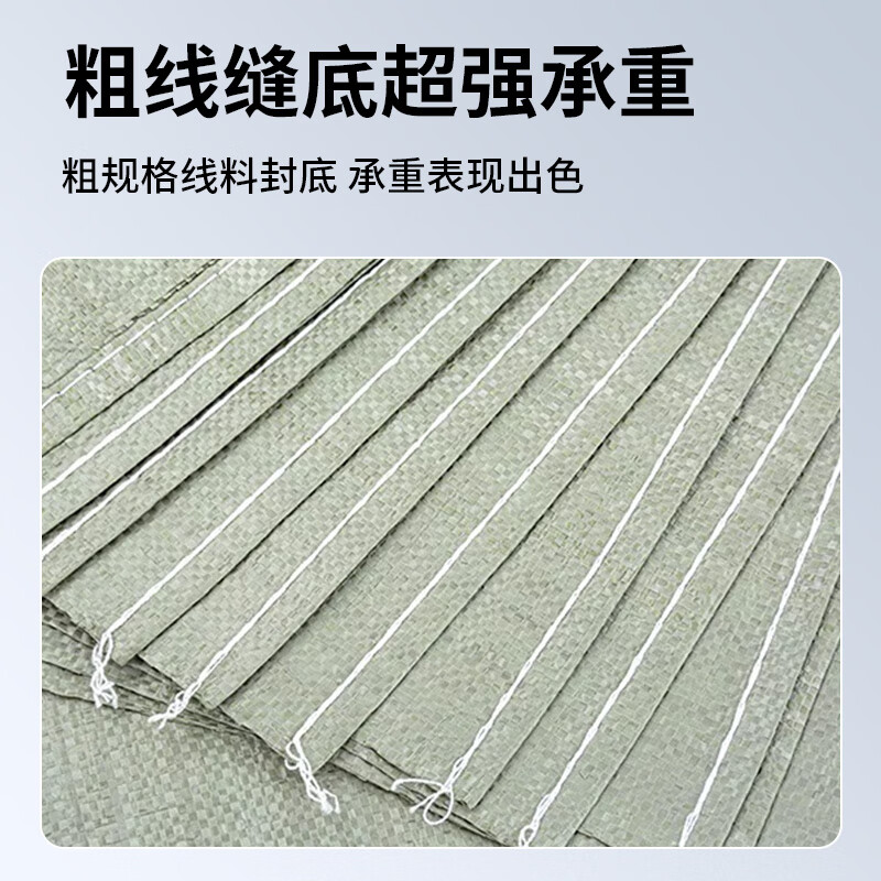 Tuxiang woven bag sack big bag snakeskin bag plastic bag moving packing bag nylon bag pocket flood-proof package express snakeskin bag 80*120cm 10 pieces