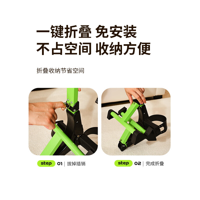 ZNMW elderly home rehabilitation training bicycle pedal bicycle fitness equipment stroke hemiplegia walking machine hand and leg stepping machine luxury green triangular stable structure/thickened