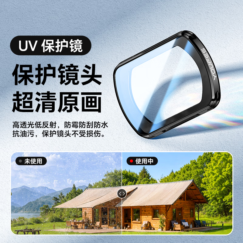 Yangfeisi ultra-clear ultra-thin DJI Pocket3 filter set magnetic DJI accessories sports camera UV mirror CPL polarizing mirror black soft 1/4 soft light mirror adjustable ND light reduction mirror