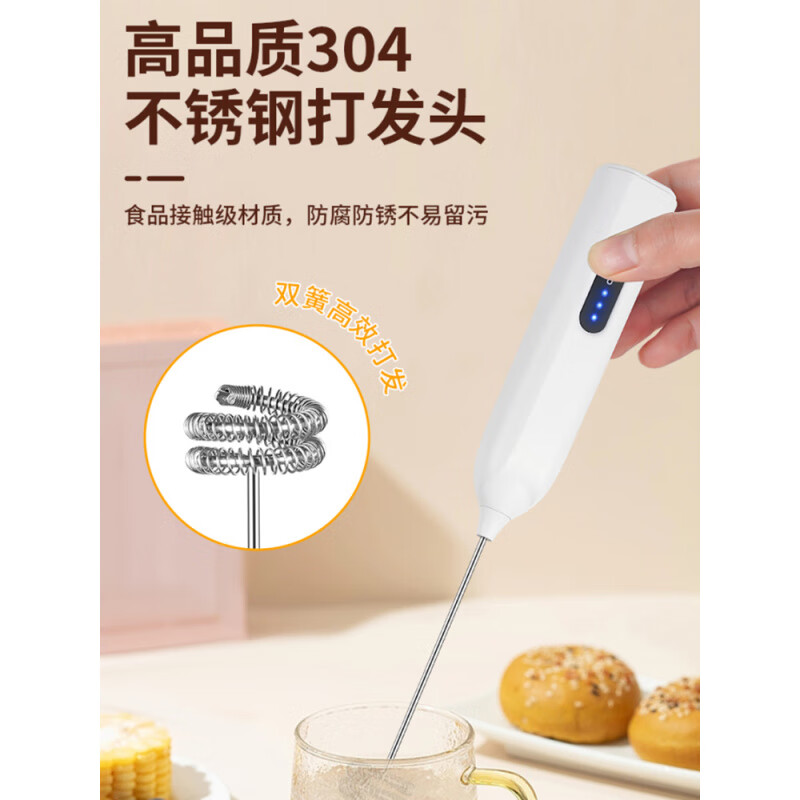 Frother Coffee/Egg Beater Electric/Dynamic Milk Frother Household Stirrer Milk Stirring White Three-speed Speed + Powerful Big Motor + Long Continuation