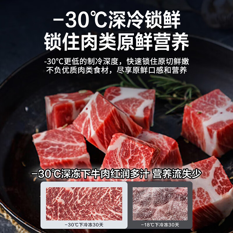 Haier vertical freezer household air-cooled frost-free refrigeration and freezing dual-purpose one-click conversion fresh-keeping cabinet large-capacity fully refrigerated freezer trade-in Star Stone Blue -30 degrees deep cooling丨Dual frequency conversion 290L