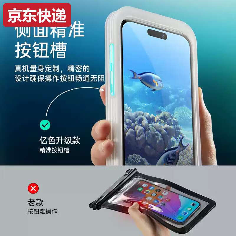 Blue color He Yi color is suitable for Apple's special mobile phone waterproof bag, can touch the screen, swim and take pictures under deep diving, lanyard, neck phone case, take-out rider, suitable for iPhone13/14/15/p 14promax/15ProMax special floating model