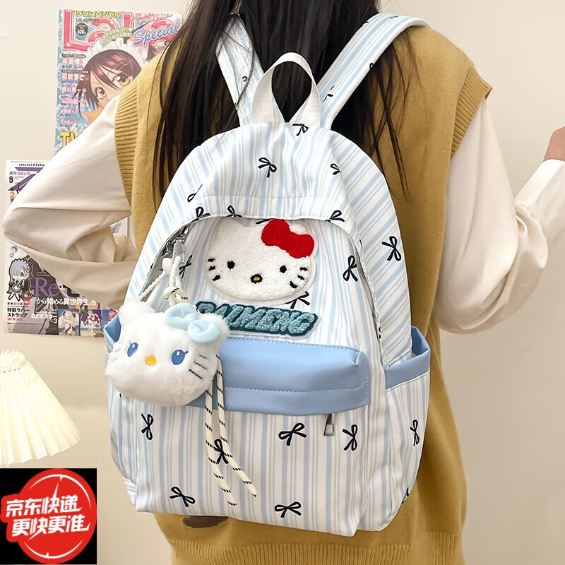 Sirulin schoolbag female ins cute primary school student simple small fresh backpack middle school student fashion versatile travel backpack blue kt cat + pendant