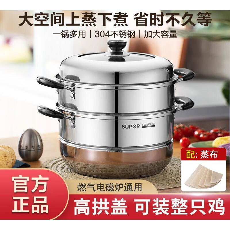 SUPOR non-stick wok smoke-free kitchen full pot set pan soup pot frying pan gas induction cooker (land) stainless steel seven-piece set stir-fry + milk + fry + knife + spatula + plate + rice