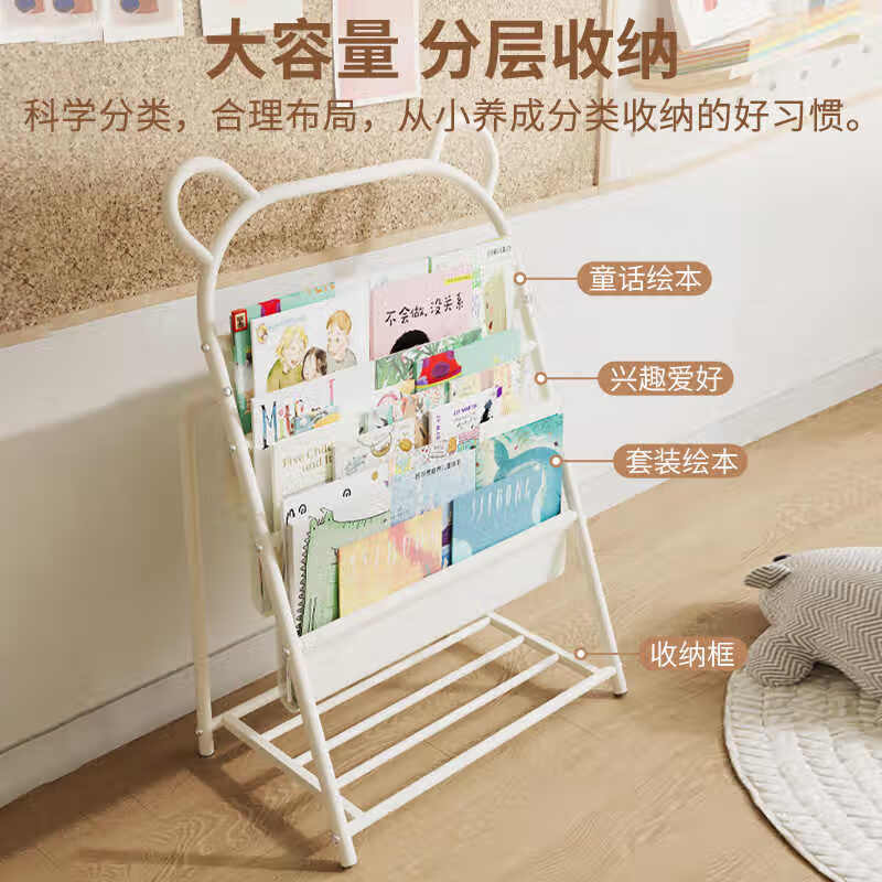 AEY children's bookshelf home picture book shelf reading area mobile toy storage rack simple baby bookcase storage rack floor-standing