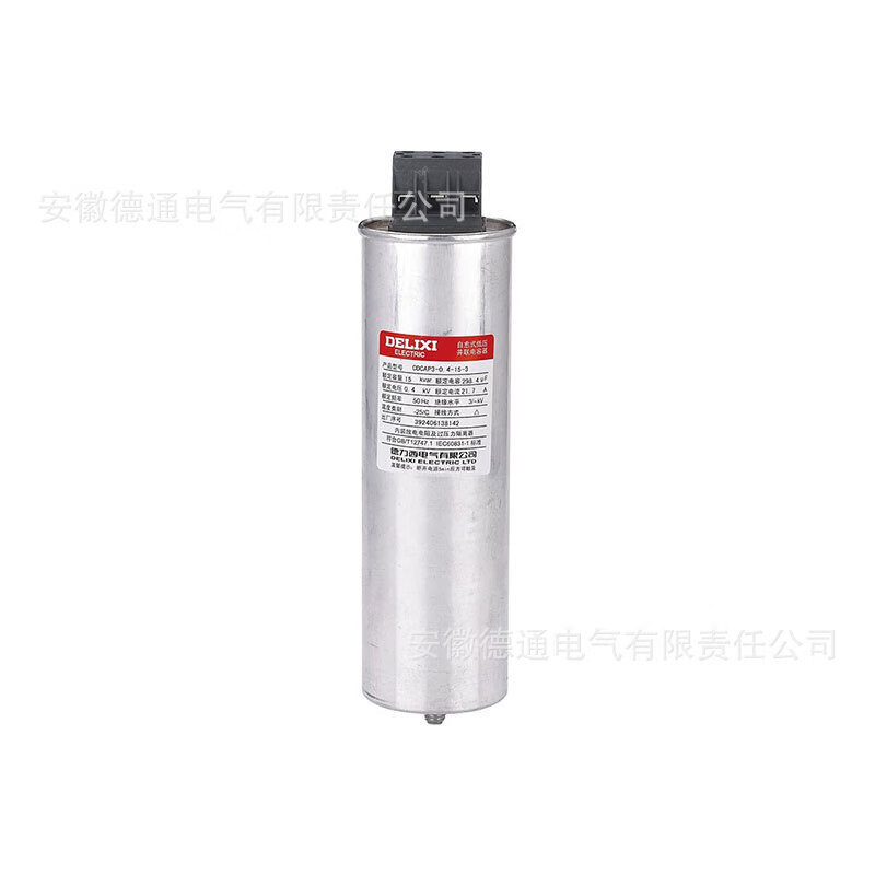 Delixi self-healing low-voltage parallel capacitor CDCAP3 cylindrical 0.45-30-3 15-16/20-25 CDCAP3-0.4-30-3