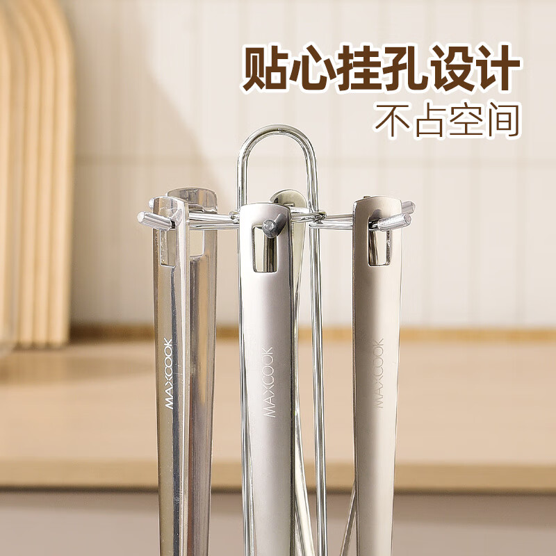 MAXCOOK soup spoon thickened stainless steel large spoon thickened spoon long handle cooking spoon porridge spoon MCCU1439