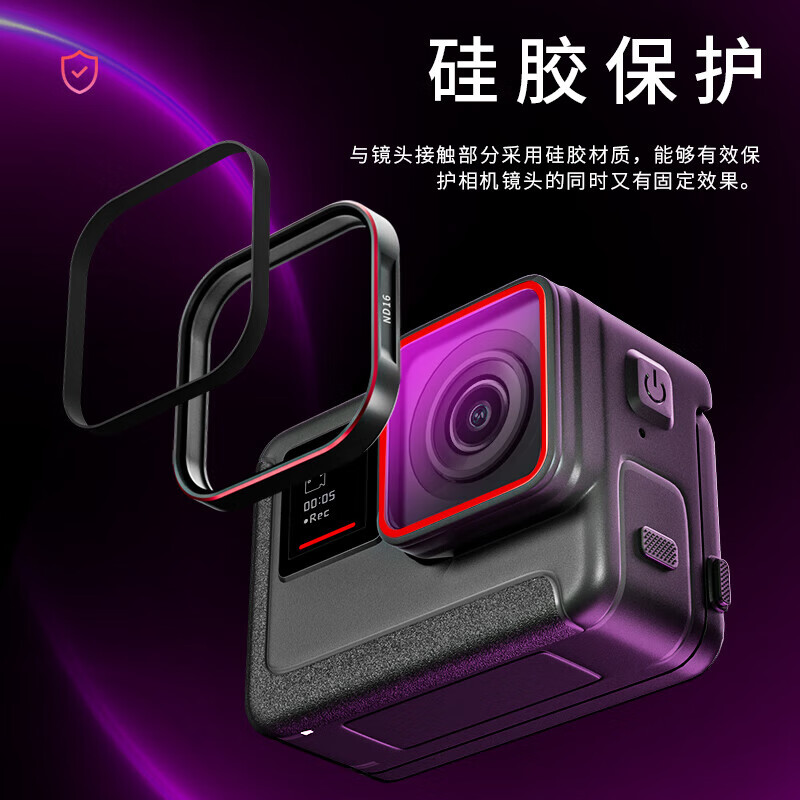 Shadow craftsman shadow stone insta360 ace pro2 filter ace filter sports camera polarizing filter lightening filter UV protection starlight anti-light pollution filter accessories waterproof accessories Ace series filter ND8+ND16+ND32+CPL.