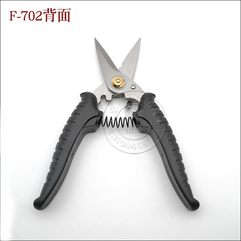 Huaiman F700F702 Electrician Trunk Shears Iron Shears Gardening Branch Shears Stainless Steel Kitchen Shears F-700 8 inches full length 210mm