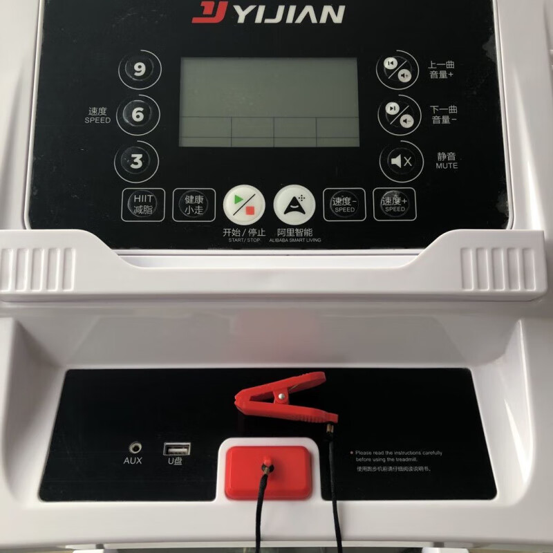YIJIAN original treadmill safety lock switch magnet stone universal square AD treadmill start key safety valve