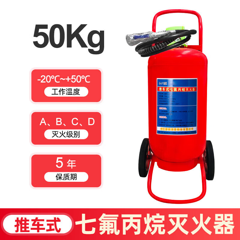 MPPMCK quality heptafluoropropane gas fire extinguisher 2/3/4/5/6/7/8/9/10KG portable 3KG portable heptafluoropropane fire extinguisher