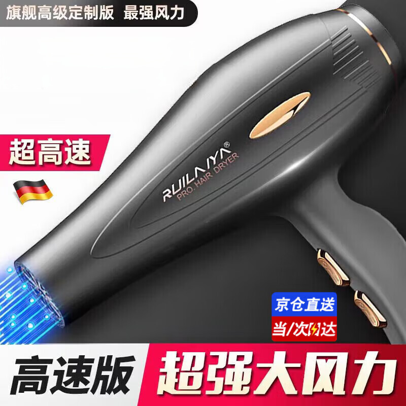 100w+ sold Feipu hair dryer for home use, silent, high-power, non-damaging, high-speed hair dryer, hair salon hair care, constant temperature blue light, negative ion home hair dryer, 3800W starry sky gray, powerful and high-end, hair salon home customization
