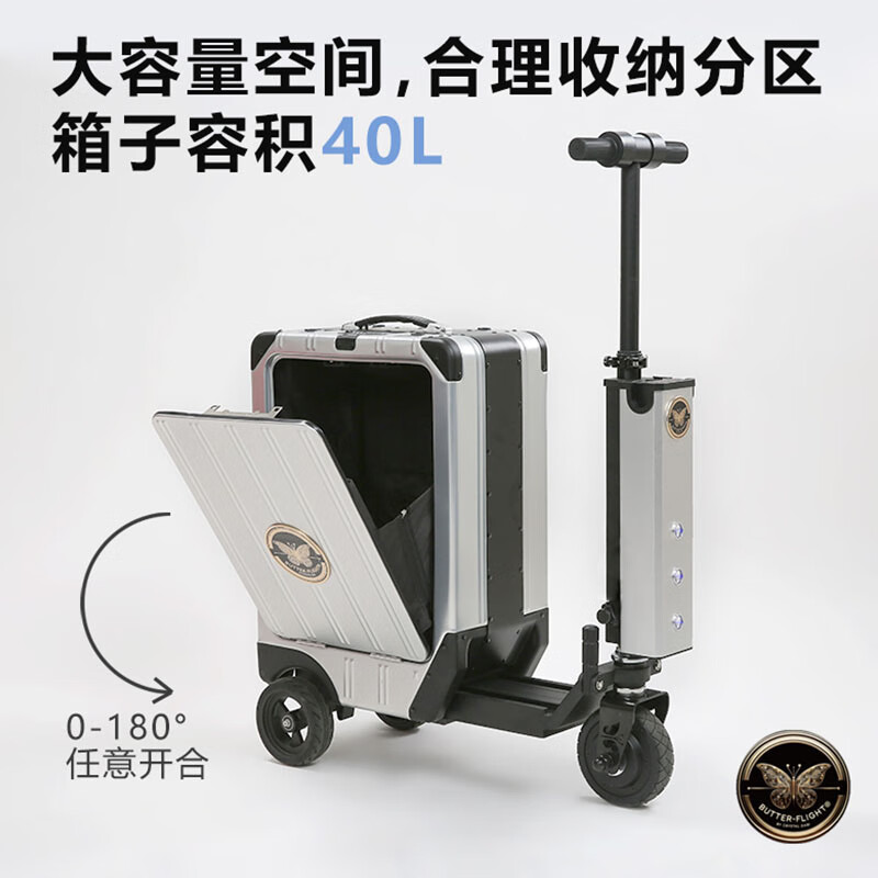 BUTTER-FLIGHT comes with a battery life of 30km, Beilefei electric suitcase, smart trolley case, 20 inches for riding and boarding, luxury capacity version - bright red