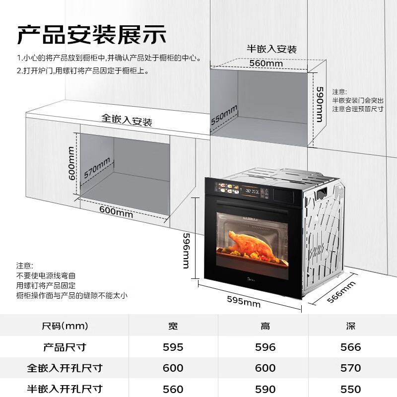 Midea 70L large-capacity embedded steaming oven all-in-one machine, aviation turbine hot air, dual temperature and humidity control, 13.4-inch large color screen, steaming, baking, frying and stewing 4-in-1 SX7
