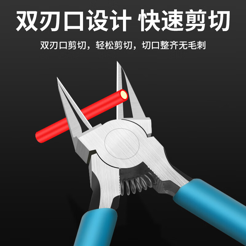Luxianzi industrial-grade water-mouth pliers, oblique mouth, high-hardness scissors, electrician repair model, trimming, metal wire trimmer, needle-nose pliers, 5 inches