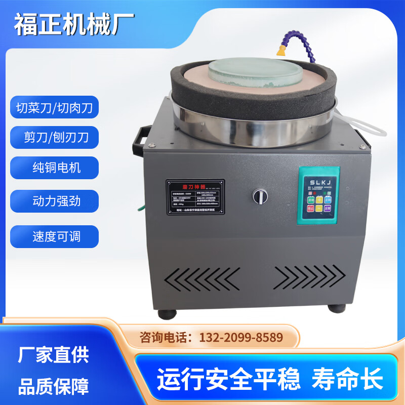 CLCEY multifunctional knife sharpener for sharpening butcher knives, scissors, automatic knife sharpener, water-cooled grinder for kitchen knives, meat knife surface grinding and polishing machine 48-72V universal