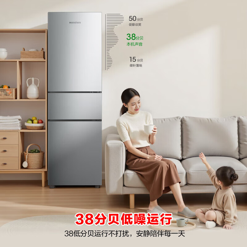 Rongsheng 216 liter three-door small refrigerator household small household energy-saving ultra-thin refrigerated freezer dual-purpose fresh-keeping rental dormitory mini BCD-216E10RNLAD Caesar Silver
