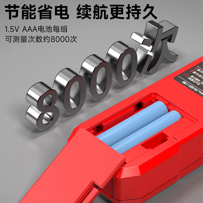 Delixi Electric Laser Distance Meter Handheld Voice Broadcasting Indoor and Outdoor High-Precision Electronic Scale Lithium Red Light Measurement Room Meter Flagship Model-Lithium Battery Direct Charging/Voice Broadcasting 70 Meters