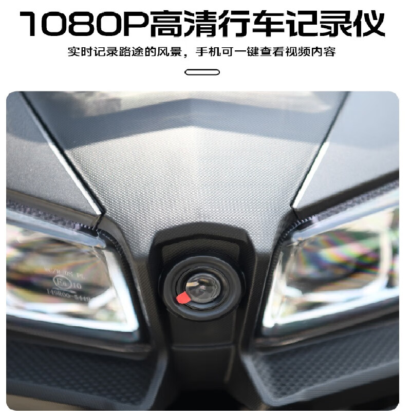 Handa ADV hybrid water-cooled 4-valve under-suspension motorcycle 150cc brandable ABS projection instrument pedal fuel vehicle Color remarks ADV hybrid 4-valve under-suspension water-cooling + ABS + TCS + projection instrument No 3 boxes Handlebar heating + GPS positioning + lift windshield + tire pressure monitoring + positive tires