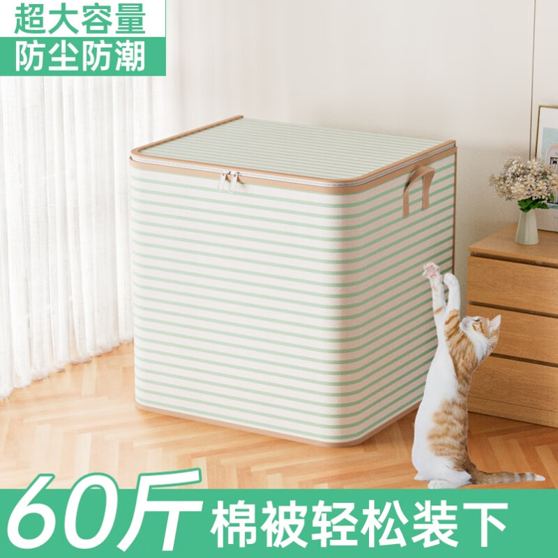 Japan Unprinted Clothes Storage Bag Home Large Capacity Quilt Compression Organizing Bag Clothing Luggage Moving Packing Blue Stripe 110L 2 Pack Large Size 50*40*50cm