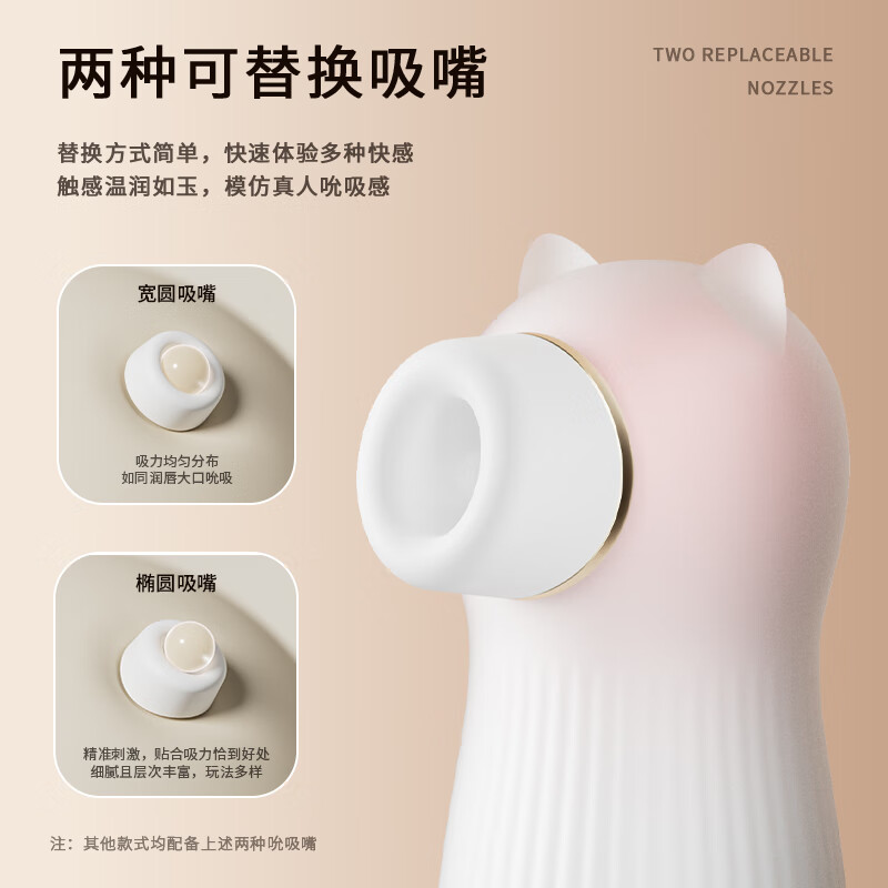 Wowyes cute bear Ouyasi cute single bear fifth generation automatic retractable wand 4 female sucking orgasm masturbation device cannon fun toy fifth generation cute bear single sucking model-no cannon model