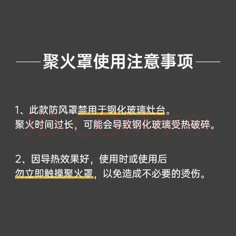 Fengxi stainless steel gas stove double-layer energy-saving ring gas stove windproof fire cover household anti-slip bracket gas-saving cover