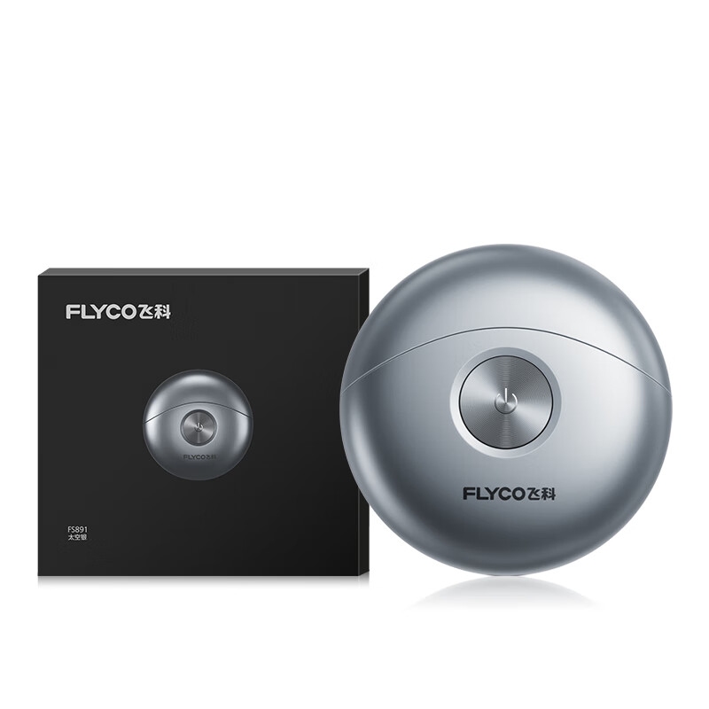 FLYCO small flying saucer men's electric shaving razor, compact and portable mini travel New Year's birthday gift for boys, friends, husband, father, dad FS891 silver