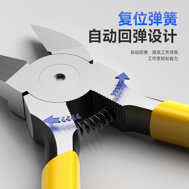 People's high hardness water mouth pliers diagonal nose pliers electrician wire cutter cut plastic diagonal nose pliers 8 inches