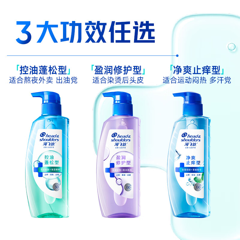 Head and Shoulders Scalp Muscle Moisturizing Repair Shampoo 670g Men and Women Hydrating Anti-Dandruff Shampoo Same as Liu Yuning