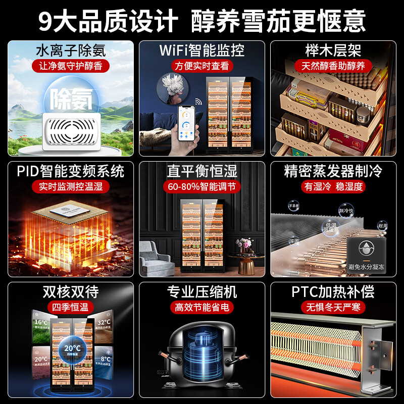 CIGARLOONG CL-188C1 smart cigar cabinet with constant temperature and humidity, cedar wood liner, ammonia removal and alcohol conditioning compressor, air-cooled, frost-free, large capacity, dual temperature, dual system cigar and wine cabinet, double cabinet, wood grain brown beech wood cigar and wine model, WiFi + purified ammonia + constant temperature and humidity