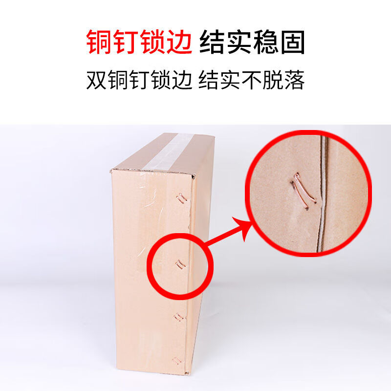 Diaohuang monitor packaging box 27 inches with foam 24 inches desktop computer paper 32 host packaging 27 curved screen box monitor box - 17 inches single carton with pictures