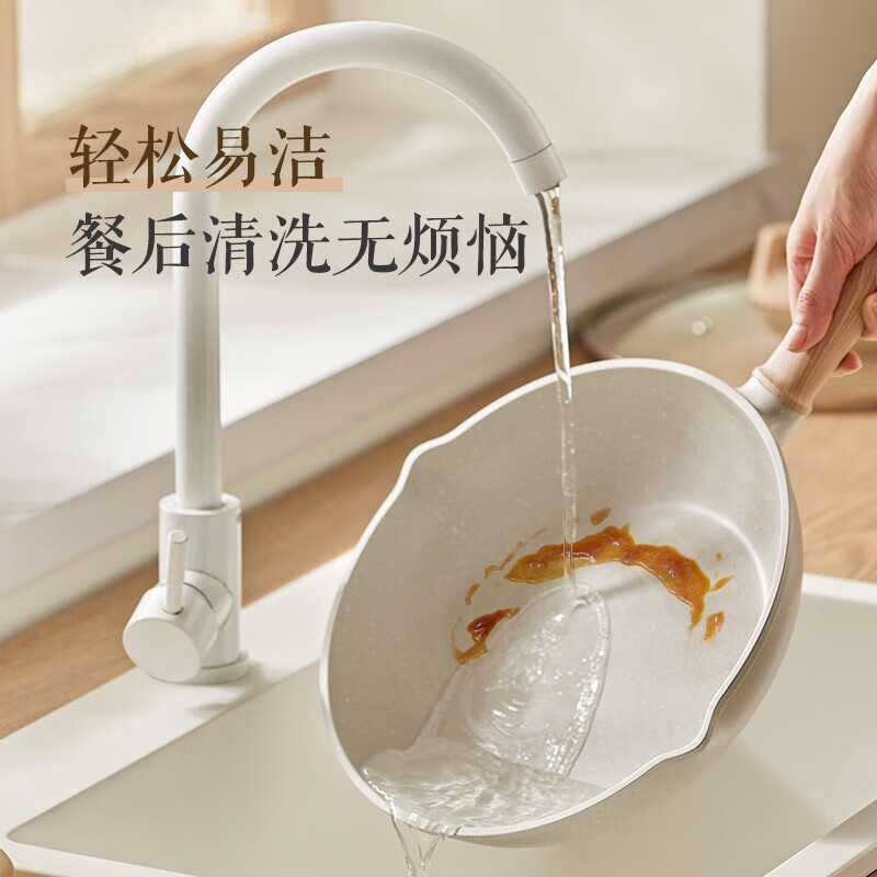 SUPOR pot set, non-stick pan, wok, frying pan, milk pot, soup pot, deeper pot type, wear-resistant, durable, induction cooker, gas universal, non-stick three-piece set, frying pan + milk pot