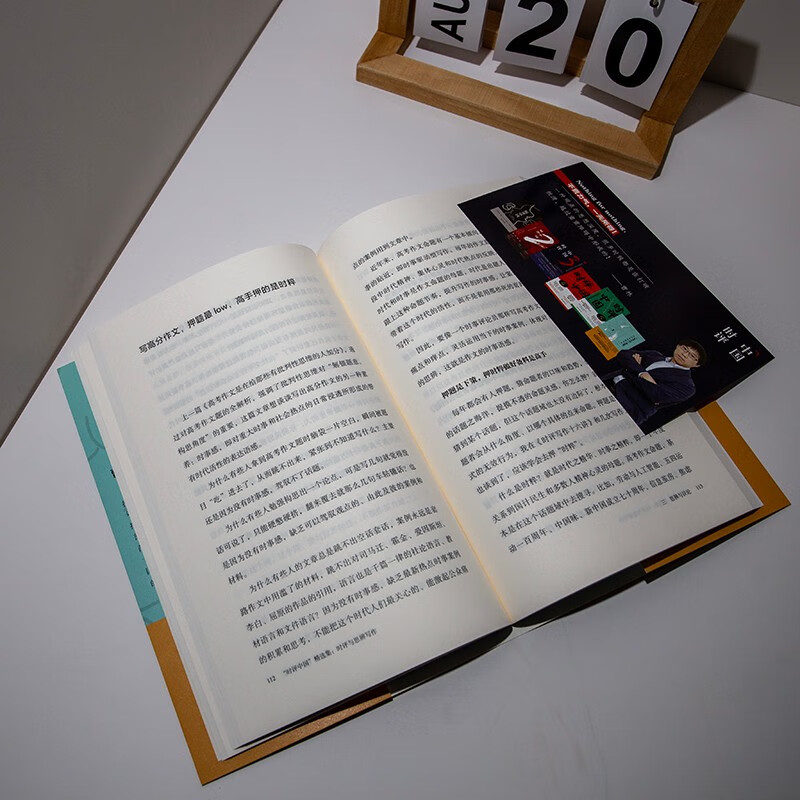 Selected Collection of Current Commentary on China, Current Commentary and Speculative Writing, Selected Works of Cao Lin, College Entrance Examination, Civil Service Examination Guide, Online Guide to Examination, Public Examination Compilation Assistant