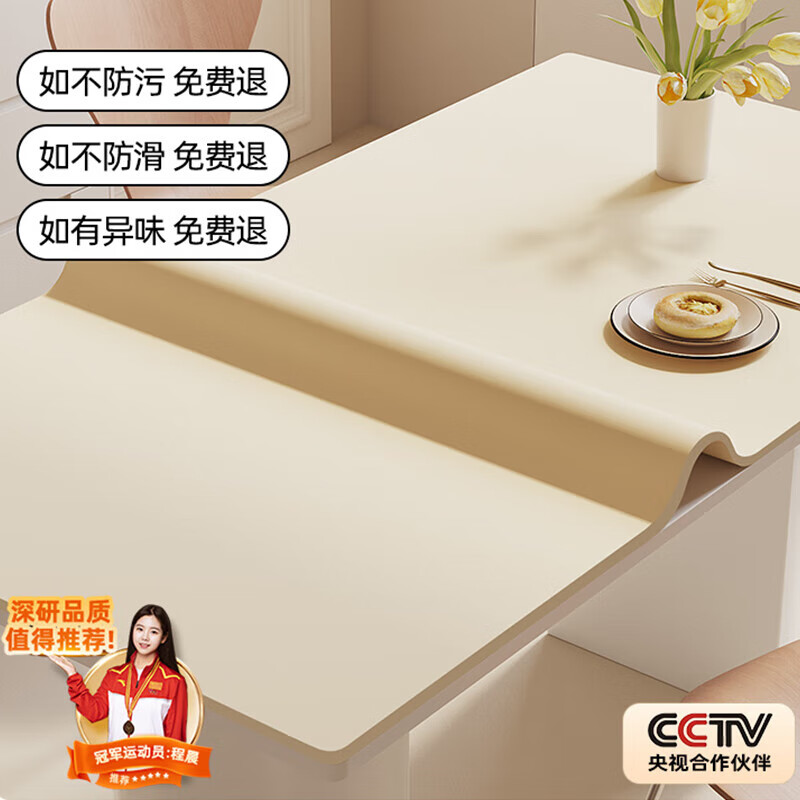Lange thickened tablecloth waterproof, oil-proof and anti-scalding dining table mat coffee table desktop protective film TV sideboard mat customization 3.5MM thick shield silicon-glacier white 60*140cm