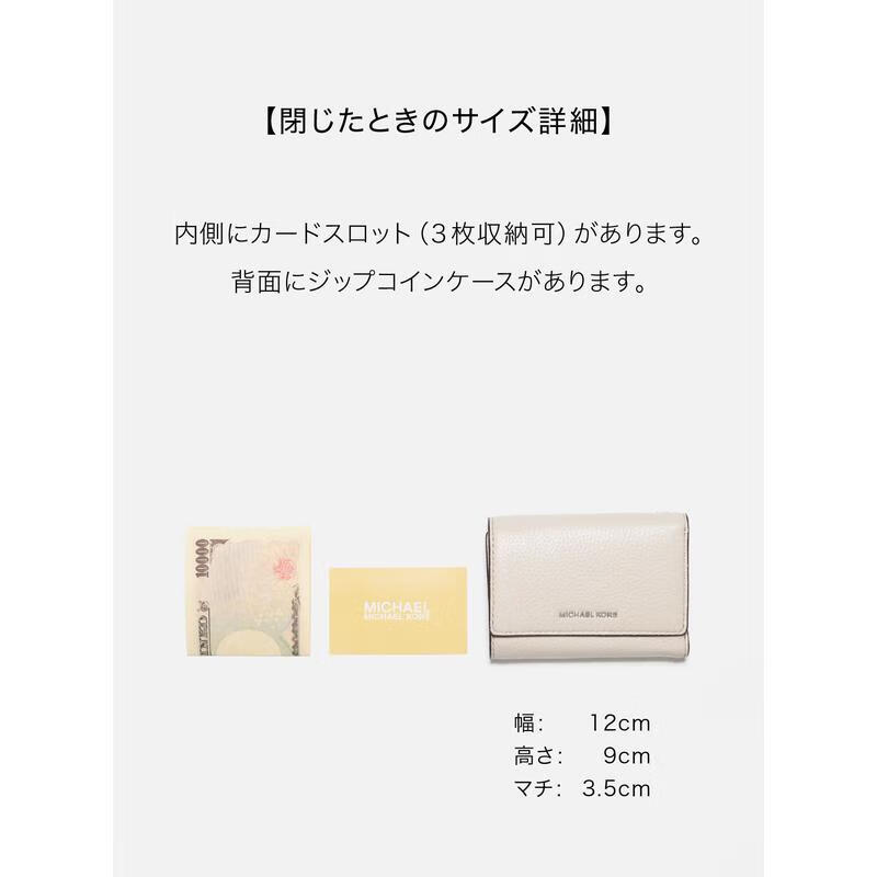 MICHAEL KORS Women's Wallet Multi-Purpose Wallet BRYANT Elegant Design Business Gift Daily Travel Business Meeting Light Sand F