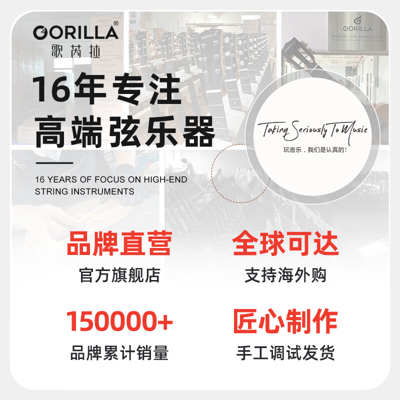 Glaura Ukulele 2001 Beginner's entry-level veneer ukulele small guitar for children, girls and students 26-inch veneer + accessories teaching