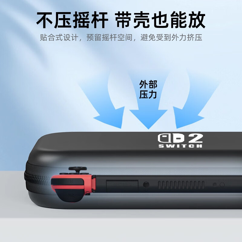 Liantuo Switch2 storage bag NS2 game console protective box cover game handheld peripheral accessories multi-functional portable storage box bag large capacity bag anti-fall and pressure-resistant shell