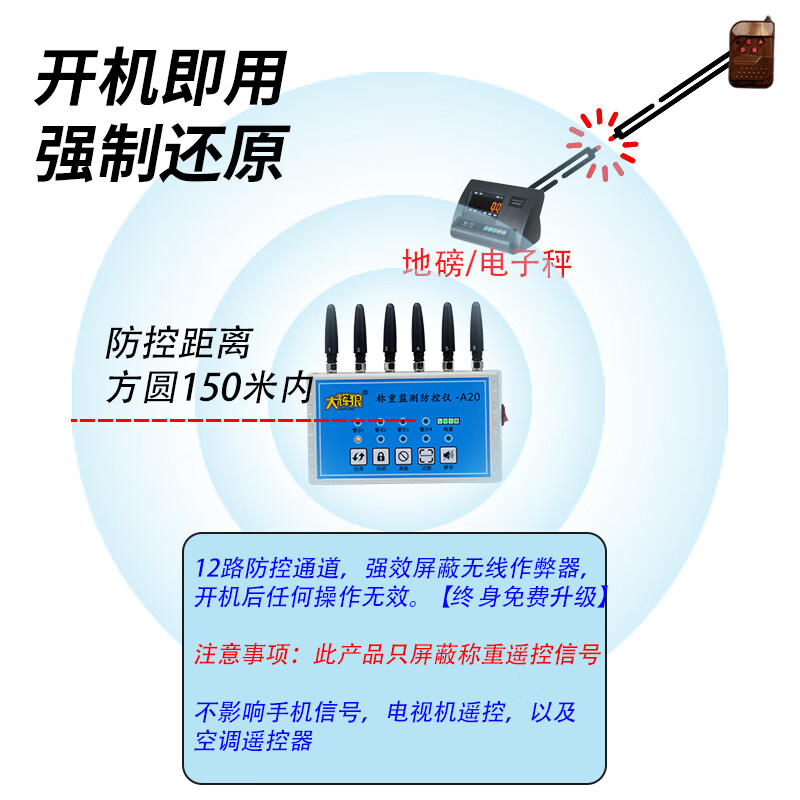 Dahuilang (DAHUILANG) Dahuilang A20 electronic floor scale anti-remote control monitor Dahuilang weighing monitor anti-remote control scale adjustment Dahuilang A20 (new product launch)