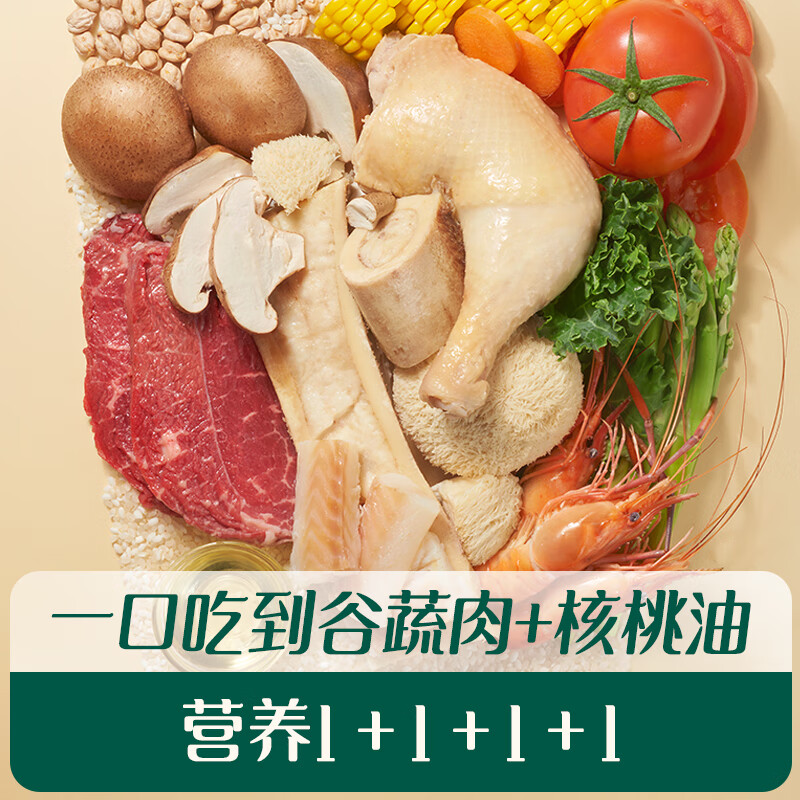 Ying's ready-to-eat porridge for infants and young children, nutritional breakfast, children's complementary food, quick porridge, 13 months + fresh soup and meat porridge for one week